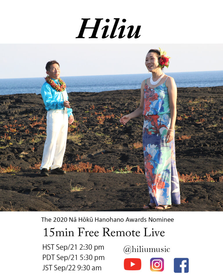 Free Remote Live Show