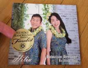 Hiliu_Hawaiian_Heritage
