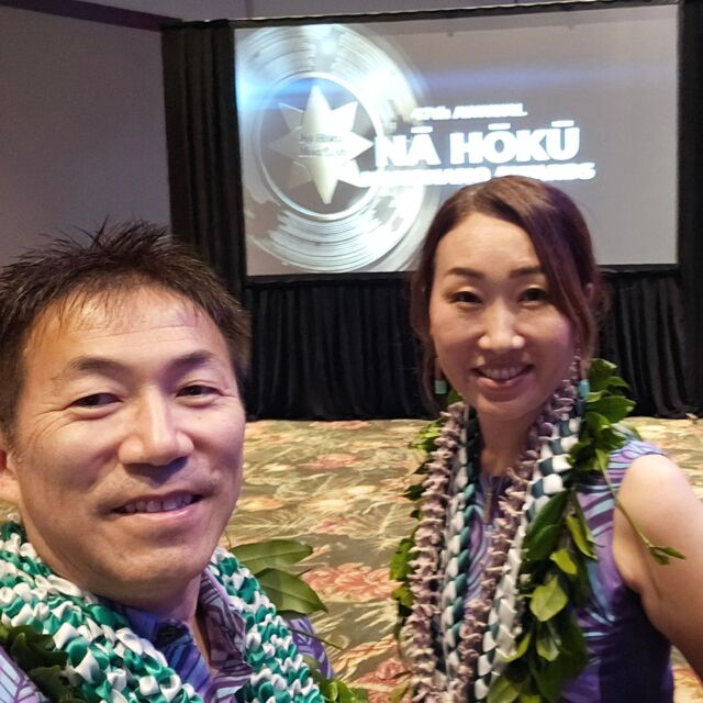 We attended the Nā Hōkū Hanohano Awards in Honolulu last week. Unfortunately, we didn't win an award again this year, but I'll keep working hard for the next time. #nahokuhanohanoawards #hiliu #hula #ヒリウ #ヒロせきね #いとうゆり