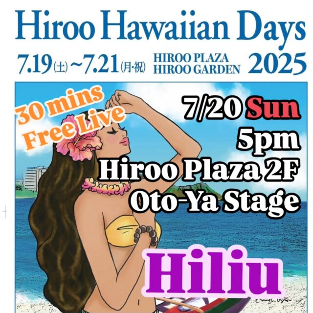 ✨無料ライブ✨
「広尾ハワイアンデイズ」に出演します🌺✨
📅 7月20日（日）
🕔 17:00〜17:30（30分間）
📍広尾プラザ2階「OTO-YAステージ」
ハワイの風を感じる、Hiliuの音楽とともに、贅沢なひとときをお楽しみください🌙
席は早い者勝ちです。
#Hiliu #広尾ハワイアンデイズ #ハワイアンライブ #広尾プラザ #無料ライブ #ハワイアンミュージック #ハワイ気分 #Aloha #HawaiianVibes #生演奏 #hula

Hiliu will perform at the Hiroo Hawaiian Days event! 🌺✨
📅 Sunday, July 20
🕔 5:00–5:30 PM (30 min)
📍OTO-YA Stage, 2F Hiroo Plaza
🎶 Free Live Show 🎶
Don’t miss this special moment full of aloha spirit! 🌈🌙
#HirooHawaiianDays #HawaiianLive #FreeConcert #HawaiianMusic #HirooPlaza #LiveMusicTokyo #FeelAloha #HawaiianVibes