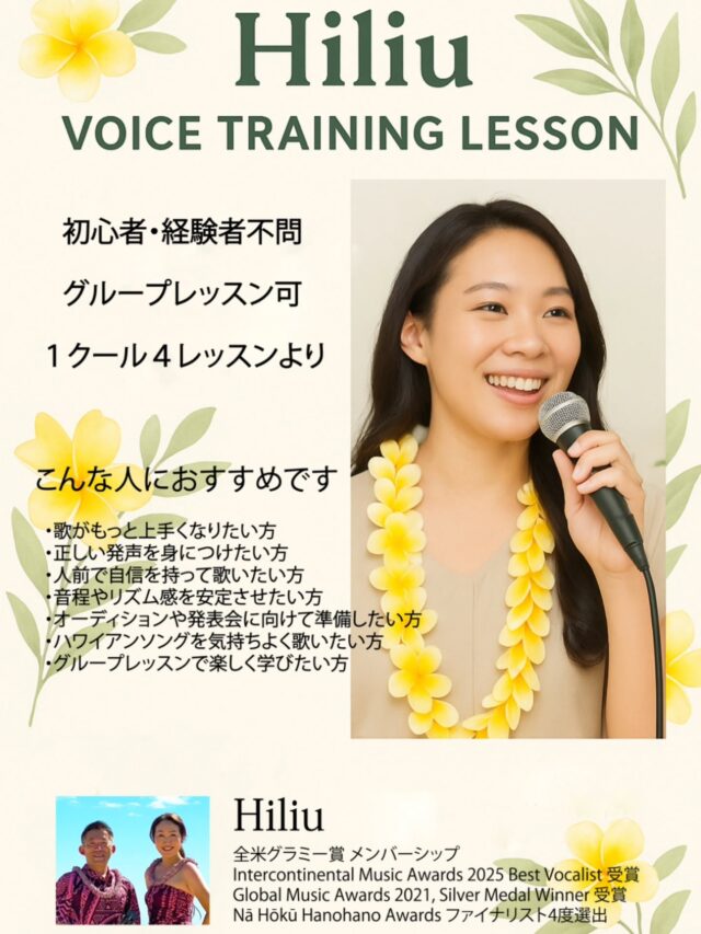 一緒に歌いませんか？#ボイトレ #歌のレッスン #発声練習 #生徒募集中