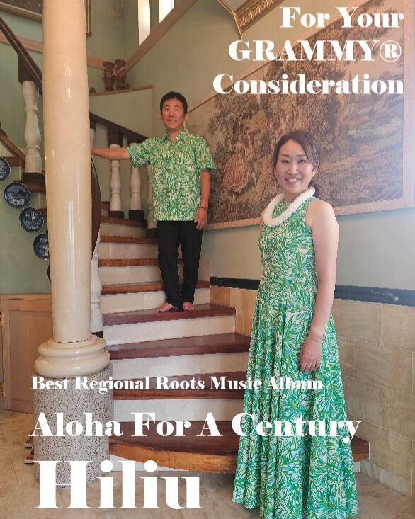 For your GRAMMY® consideration
Hiliu

🎵 Best Regional Roots Music Album
📀 Aloha For A Century — a collection of songs revived from the Hawaiian Kingdom era, blending Hawaiian and classical traditions.

Aloha For A Century is the sixth album by Hiliu. This recording presents a collection of songs originally composed over 100 years ago during the Hawaiian Kingdom era. Using historic sheet music as its foundation, the project carefully reconstructs and reimagines these works so they can be appreciated by contemporary audiences while remaining faithful to their original spirit.

The album was newly recorded with modern instrumentation and vocal arrangements to create clear, accessible interpretations that honor the authenticity of the original compositions. Each track reflects the rich cultural and historical legacy of Hawaiʻi’s music, offering listeners an opportunity to experience melodies that might otherwise remain silent in the archives.

#FYC2025 
#GRAMMYs2025 
#GRAMMYConsideration 
#ForYourConsideration 
#BestRegionalRootsMusicAlbum 
#HawaiianMusic 
#NaHokuAwards 
#Hiliu 
#HawaiianKingdomMusic 
#MeleRevival 
#IndieMusicAwards 
#WorldMusic 
#TraditionalMusic 
#CulturalPreservation 
#MadeInJapan 
#HawaiianRoots 
#IslandMusic 
#HawaiianHeritage