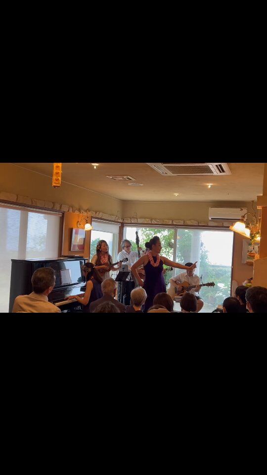 We had a private live performance in Tahara, Aichi 🌺
We were so grateful to share such a warm and special evening with around 50 guests.
Surrounded by your smiles, clapping hands, and voices singing along with us, we truly felt the power of music once again.
Mahalo for the beautiful Aloha spirit that filled the venue.
Thank you so much to everyone who joined us, and to all the people who helped organize this wonderful event ✨
We hope to see you again soon somewhere under the same music and aloha.
⁡
昨日は、愛知県・田原にて貸切ライブでした🌺
約50名の皆さまと、あたたかく特別な時間を過ごすことができました。
手拍子や笑顔、そして一緒に歌ってくださる声に包まれながら、音楽の力を改めて感じました。
会場いっぱいに広がるAlohaに、心から感謝です。
ご参加くださった皆さま、そして企画・準備をしてくださった皆さま、本当にありがとうございました✨
またどこかでお会いできる日を楽しみにしています。
#Hiliu #Tahara #Aichi #PrivateLive #HawaiianMusic Ukulele Aloha LiveMusic フラ ハワイアンミュージック 田原 愛知 貸切ライブ Mahalo