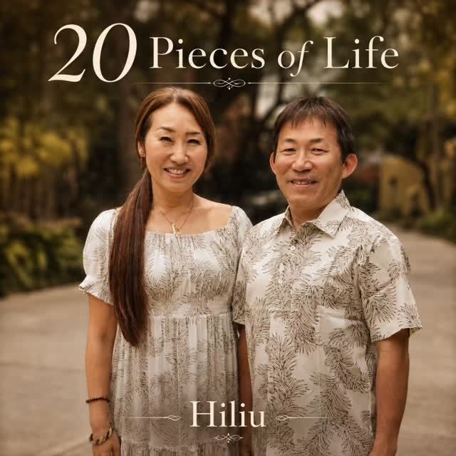 #hiliu #もうすこしあとすこし