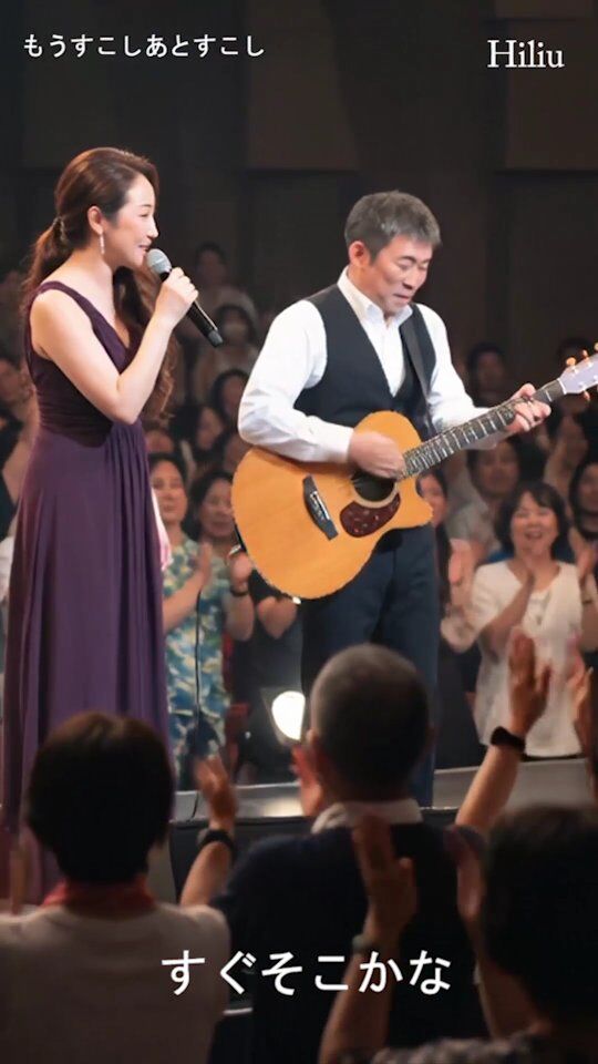 もうすこしで会える。あとすこしだけ一緒にいられる。会う前のドキドキと、別れ際の切なさ。
好きな人との時間が終わらないでほしいと思ったことはありませんか？
Hiliu「もうすこし あとすこし」
アルバム『20 Pieces of Life ～20 Stories, 20 Moments～』より配信中。詳しくはYouTubeで。

あなたは「会う前」と「別れ際」、どちらの時間が好きですか？

#Hiliu #もうすこしあとすこし #20PiecesOfLife #歌ってみた #恋愛ソング ラブソング 切ない恋 音楽好きな人と繋がりたい jpop newmusic music